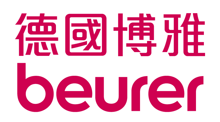 Beurer 德國博雅・香港